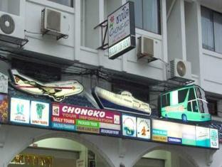 Chongko Hotel